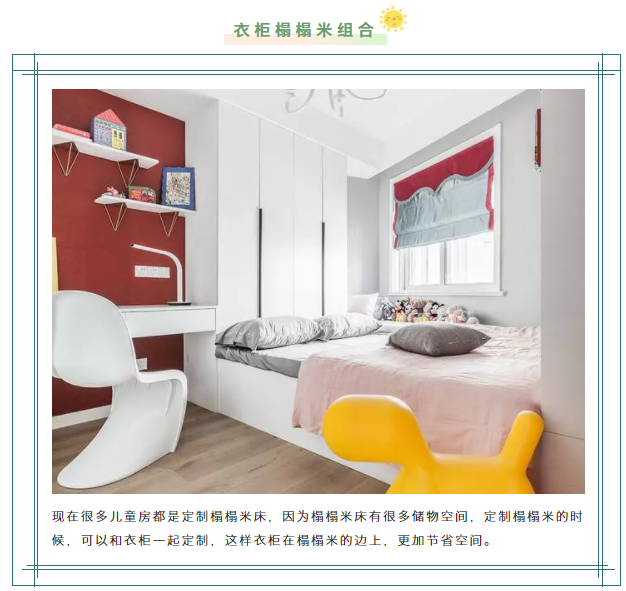三好木业