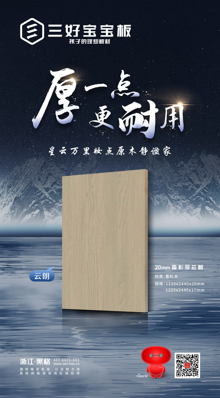 网站details-20.jpg