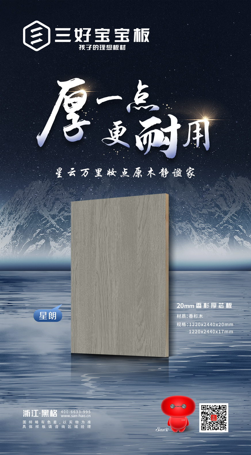 网站details-21.jpg