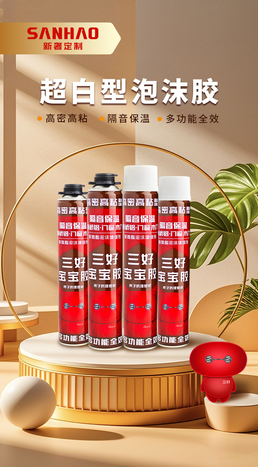 网站details-29.jpg