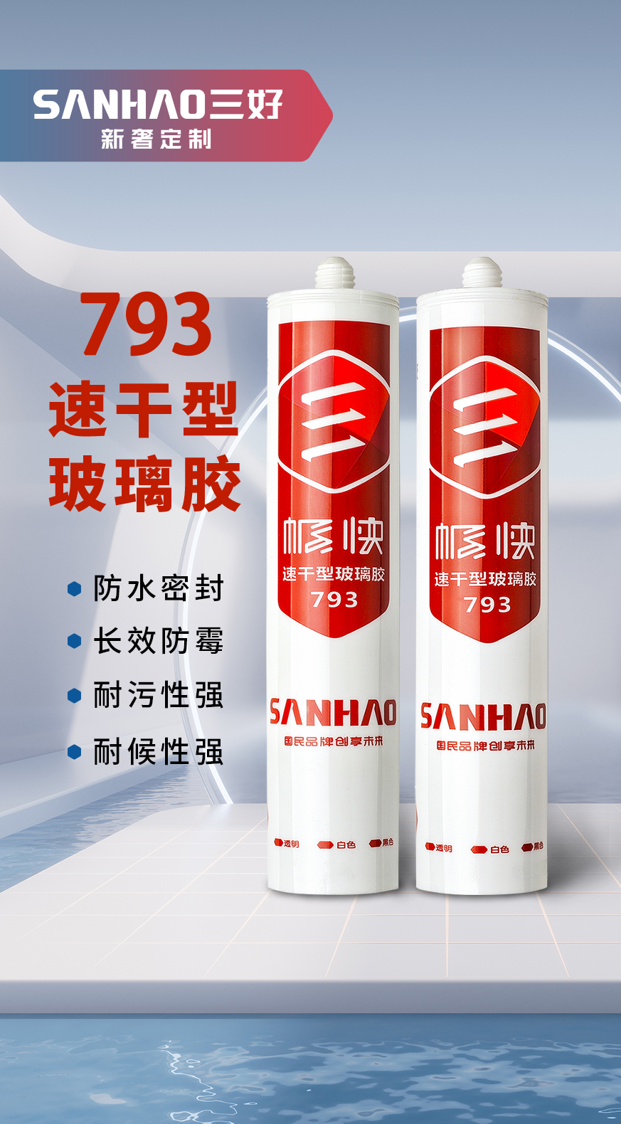 网站details-30.jpg