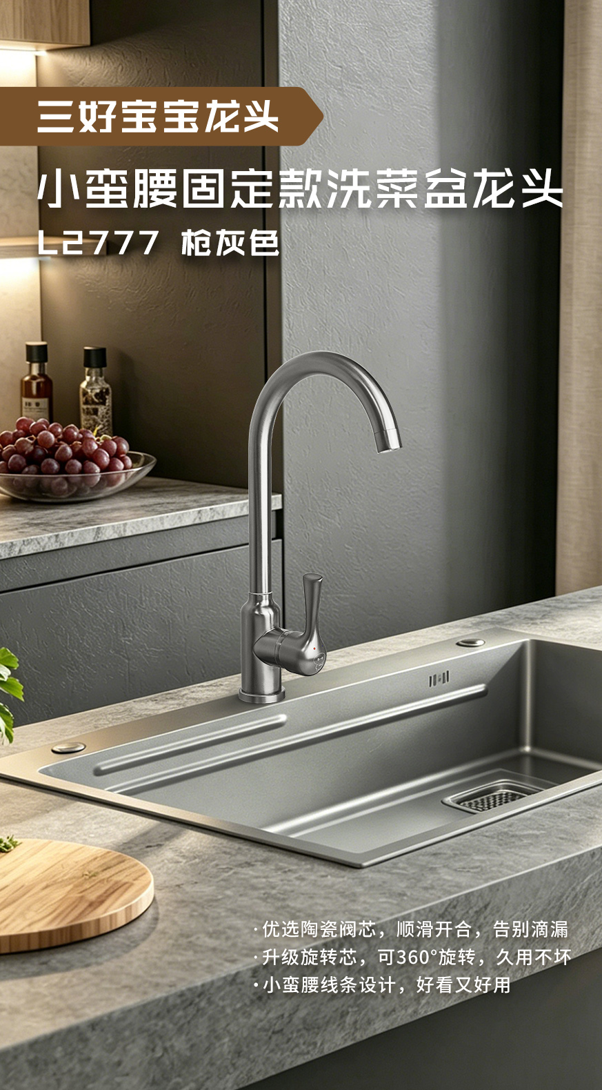 网站details-34.jpg