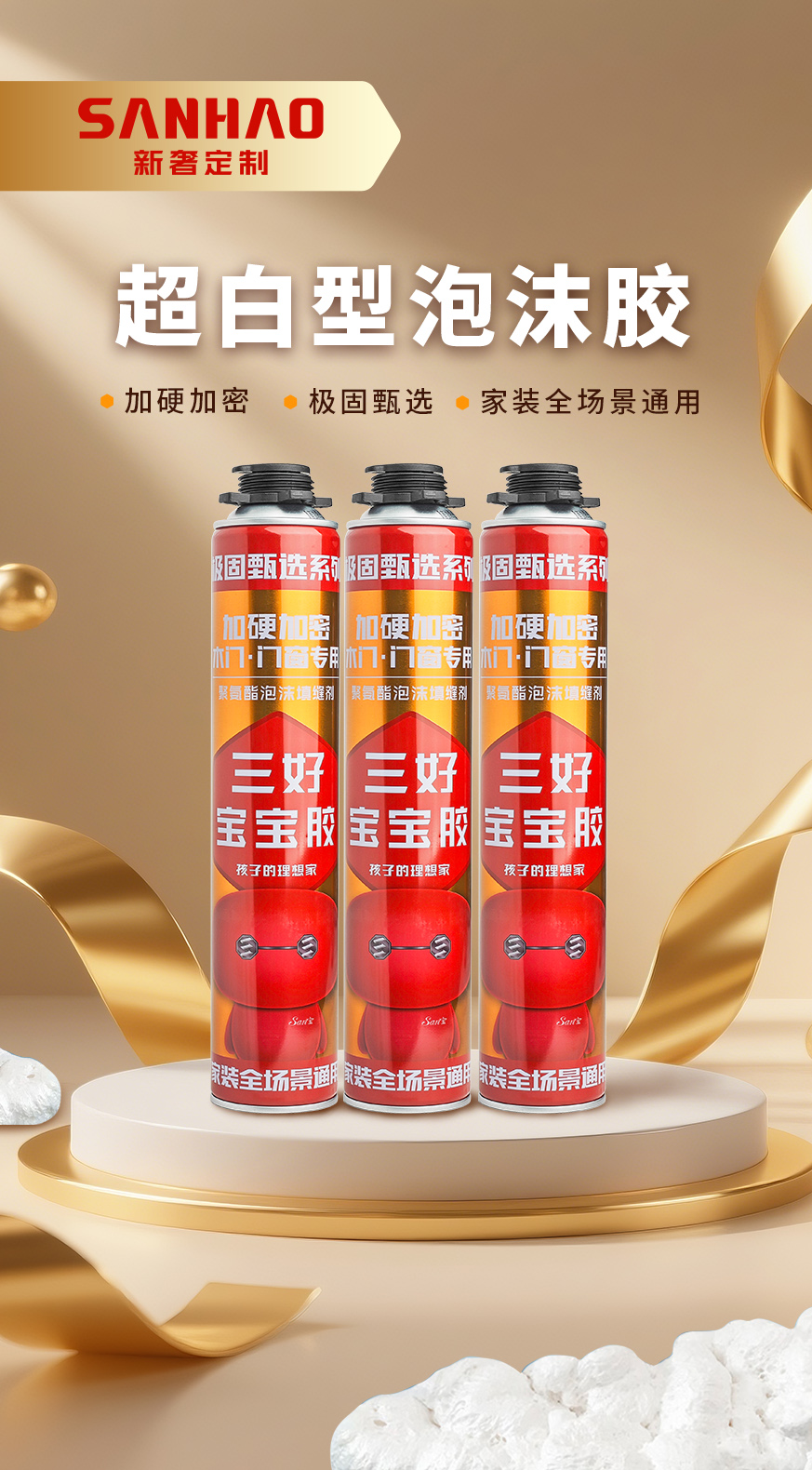 网站details-37.jpg